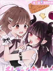 茶啊二中第6季